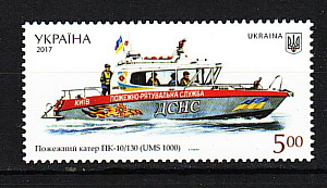 Украина _, 2017, Пожарный транспорт, Пожарный катер, 1 марка